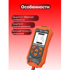 T2808 тестер аккумуляторных батарей