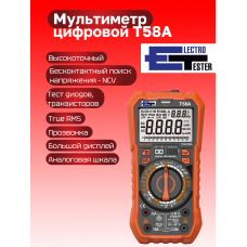 T58A мультиметр цифровой T58A мультиметр цифровой