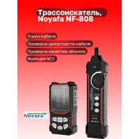 NOYAFA NF-808 Кабельный тестер, трассоискатель
