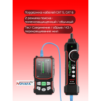 NOYAFA NF-808 Кабельный тестер, трассоискатель