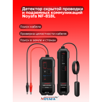 NOYAFA NF-818L Профессиональный кабельный тестер/трассоискатель